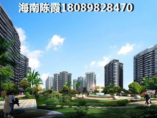 定安买房touzi哪里好？